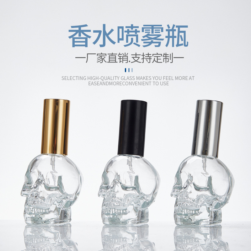 Perfume Fragrance Story - زجاجة رذاذ زجاجية بتصميم جمجمة إبداعية