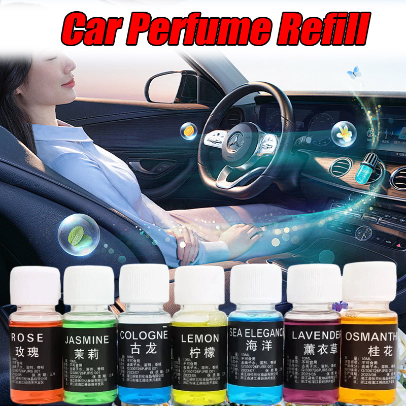 Perfume Fragrance Mist - عطر السيارة عبوة السائل الضروري النفط